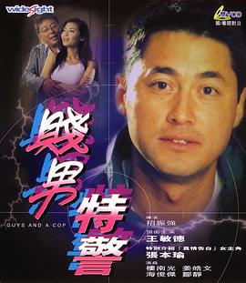 成人99
